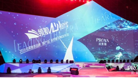 1win发布品牌年轻新战略，6500人相聚上海，3000万人线上见证品牌心时代！